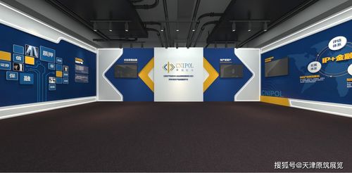 展廳設(shè)計(jì)公司視角 影響企業(yè)展廳設(shè)計(jì)施工價格的核心因素剖析