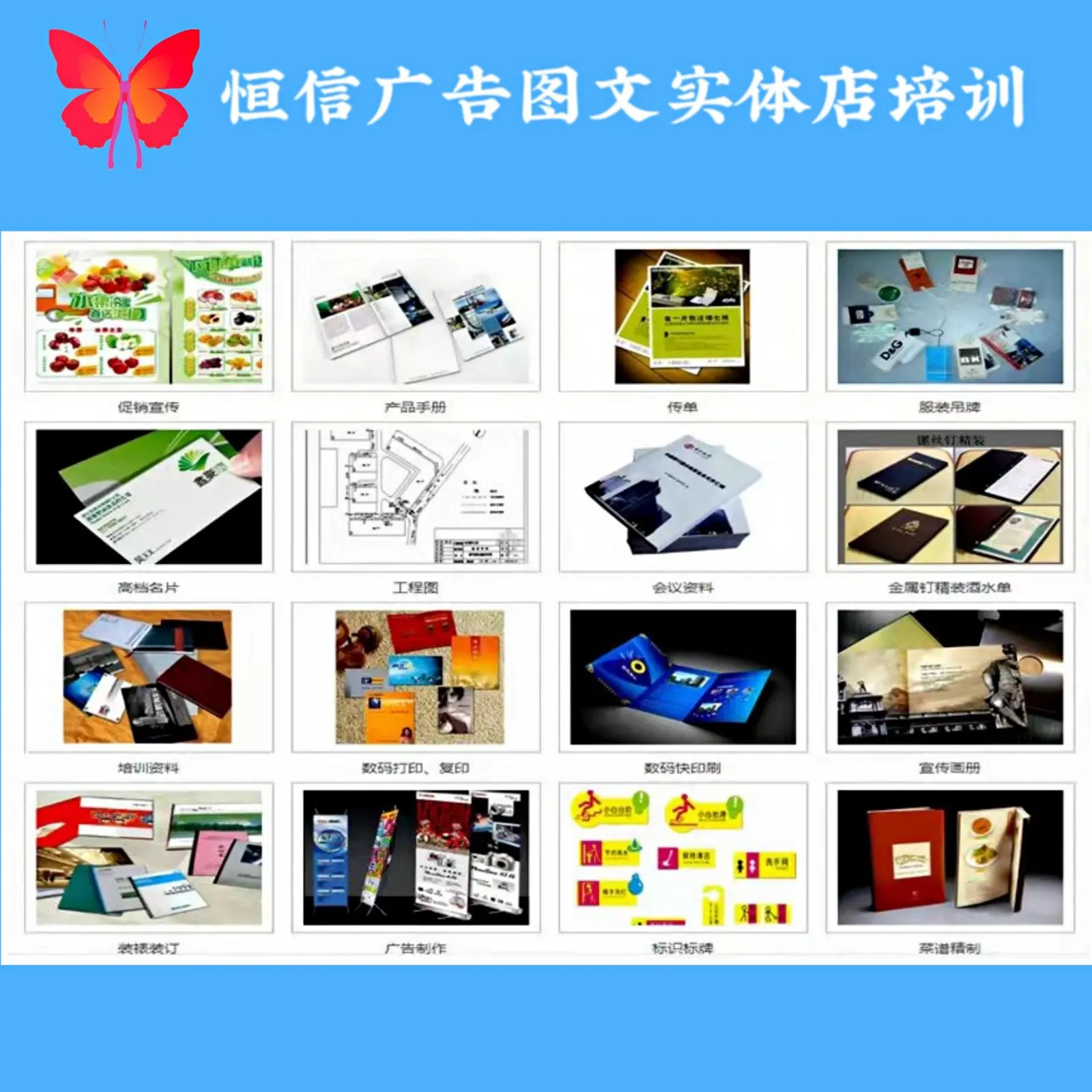 多媒體動畫設(shè)計(jì) 創(chuàng)意與技術(shù)的完美融合